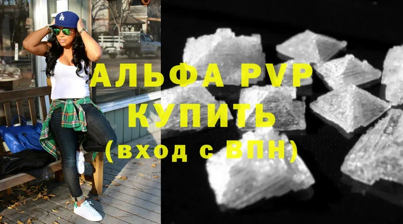 Alpha PVP СК КРИС  Сортавала 