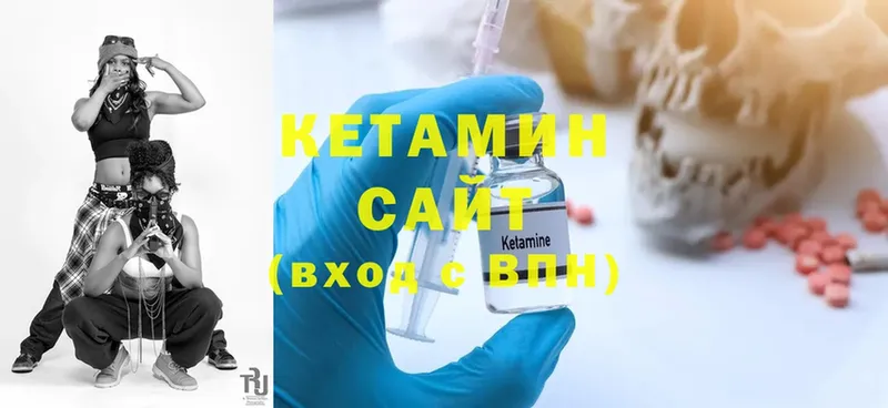 КЕТАМИН ketamine  Сортавала 