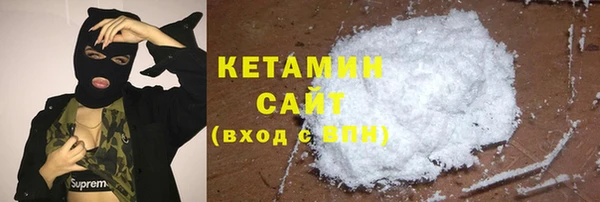 COCAINE Белокуриха