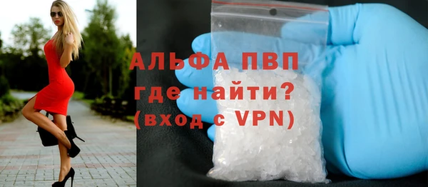 COCAINE Белокуриха