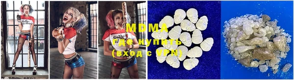 mdma Богородск